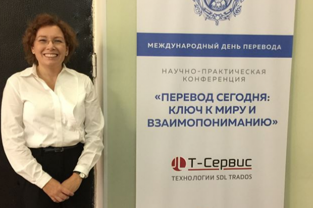 Светлана Светова, спикер TFR: о SDL Trados и современных требованиях к переводчику