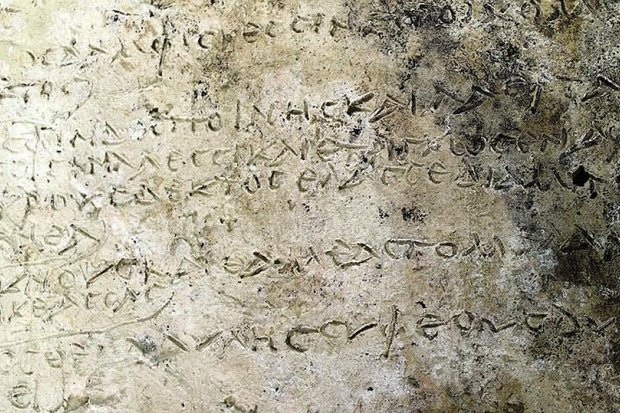Археологи нашли древнейший отрывок из «Одиссеи»