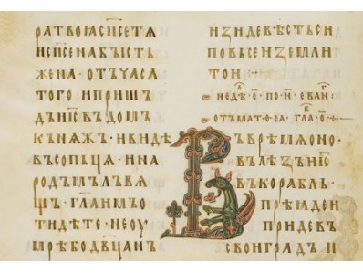 Появился переводчик с дореволюционного