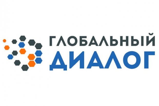 II Международный форум устных переводчиков «Глобальный диалог»