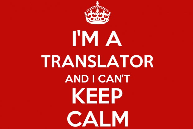 Типичный переводчик – правда или вымысел?