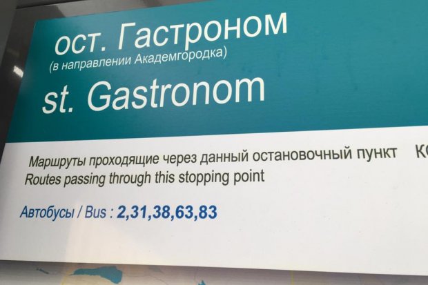 Скоро весь Красноярск заговорит по-английски