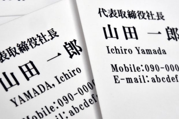 При переводе японских имен будет сохранен традиционный порядок
