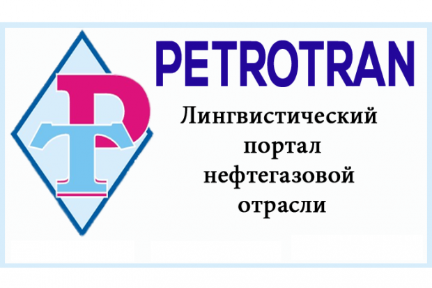 Нужно ли переводчику отраслевое образование?