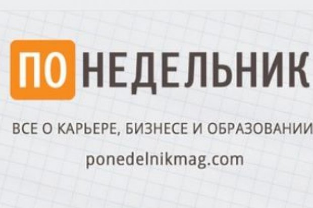 Попасть в рейтинг