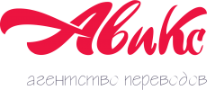 Авикс