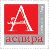 Аспира