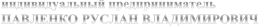Каталог компаний TopTR